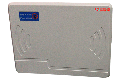 巴南经济型移动通信干扰器7路