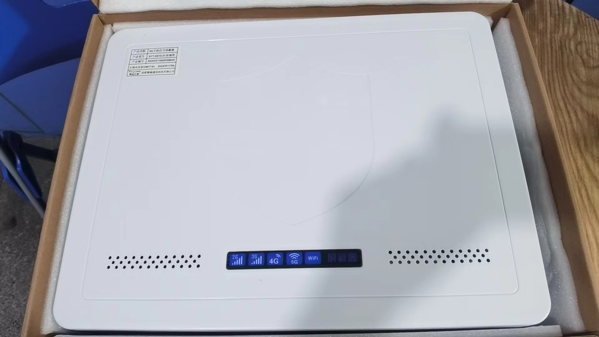  巴南内置21路移动通信干扰器