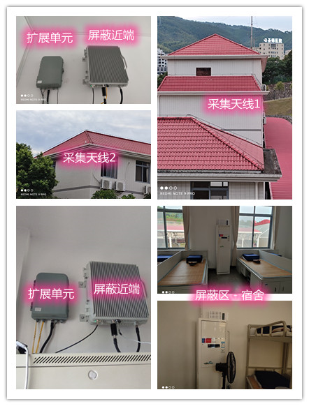  巴南某武警部队宿舍屏蔽案例（数字信令级）