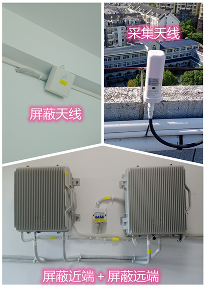  巴南某检察院保密室屏蔽案例（数字信令级）