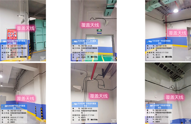 巴南污水处理净水厂地下箱体覆盖案例